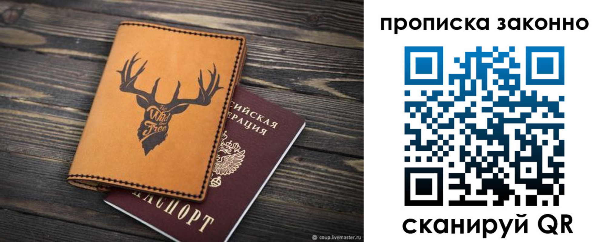 временная регистрация адрес в Юрюзани